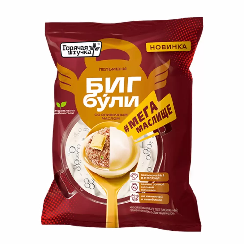 картинка Гор Шт Бигбули СЛИВОЧНОЕ МАСЛО 700гр БОЛЬШАЯ от нашего магазина