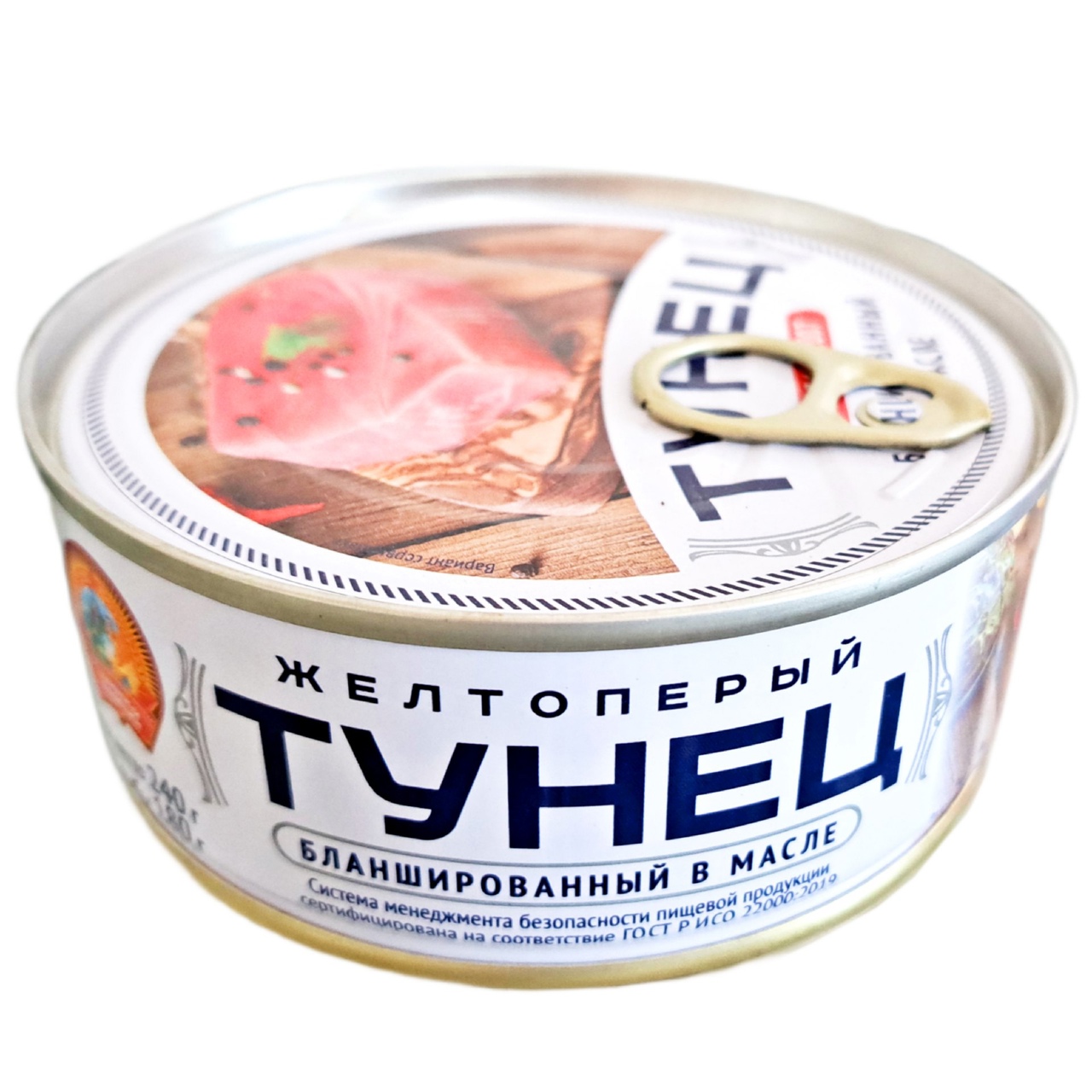 консервы из морской рыбы. , ж/б. морской тунец. _tuna. тунец желтоперый отзывы.