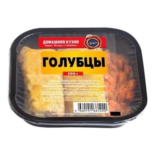 картинка Чаб Голубцы заморож 200гр Орион ШТУЧНЫЙ от нашего магазина