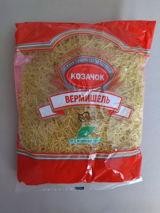 картинка Козачок ВЕРМИШЕЛЬ ПАУТИНКА 800г. от нашего магазина