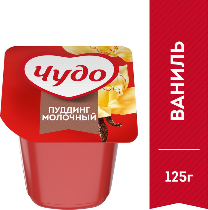 картинка Чудо Пудинг Ваниль 3% 125гр от нашего магазина