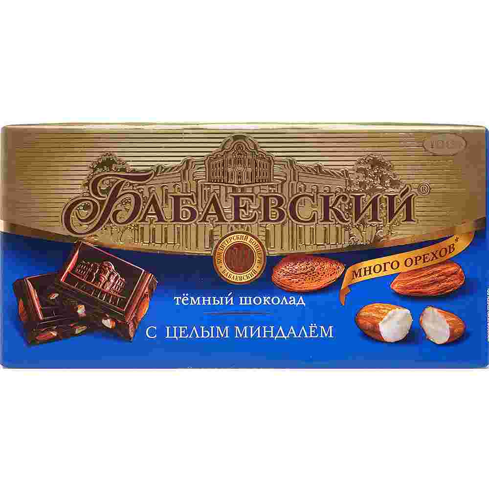 картинка Бабаевский Миндаль Целый Темный 90гр от нашего магазина