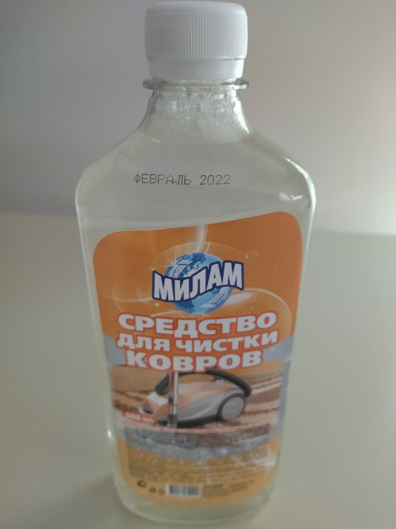 Милам каталог. Хозяйственное жидкое мыло clean Room. Пятновыводитель МИЛАМ. Мыло жидкое хозяйственное 1000мл. Clean Room жидкое хозяйственное мыло 72% 500мл.