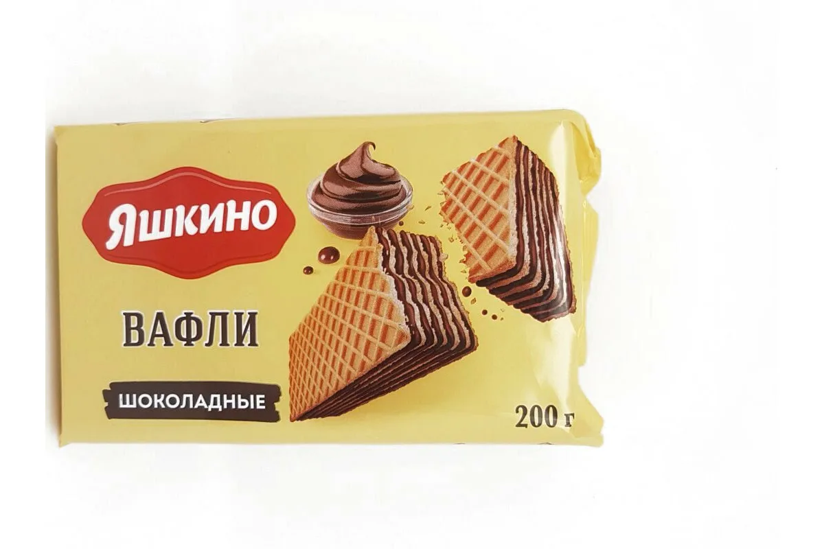 картинка Яшкино Вафли ШОКОЛАДНЫЕ 200гр от нашего магазина
