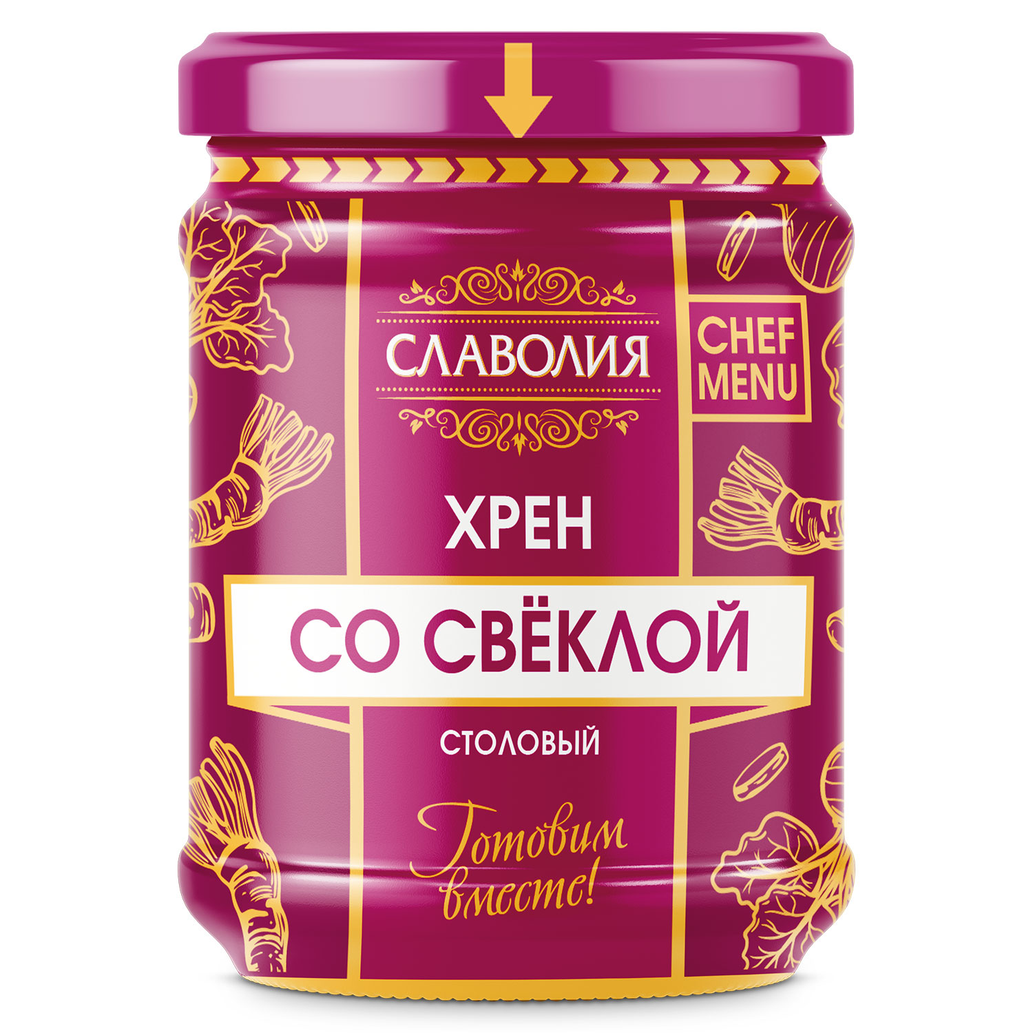 картинка Слав Хрен со свеклой 250г. СТЕКЛО от нашего магазина