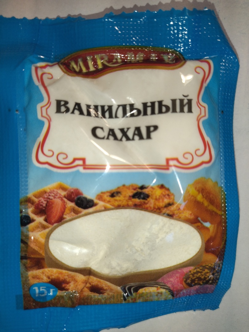 картинка Мирамакс ванильнй сахар 15г. от нашего магазина