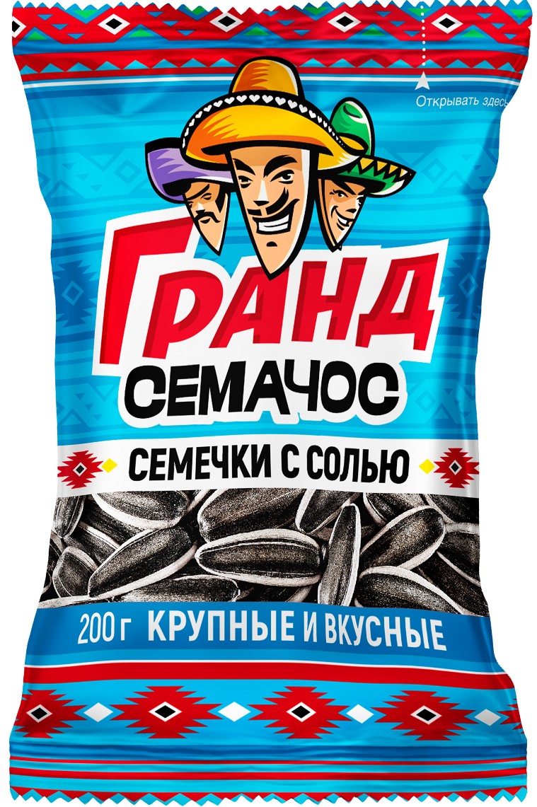 картинка Семечки Семачос Гранд Соленые 200гр от нашего магазина