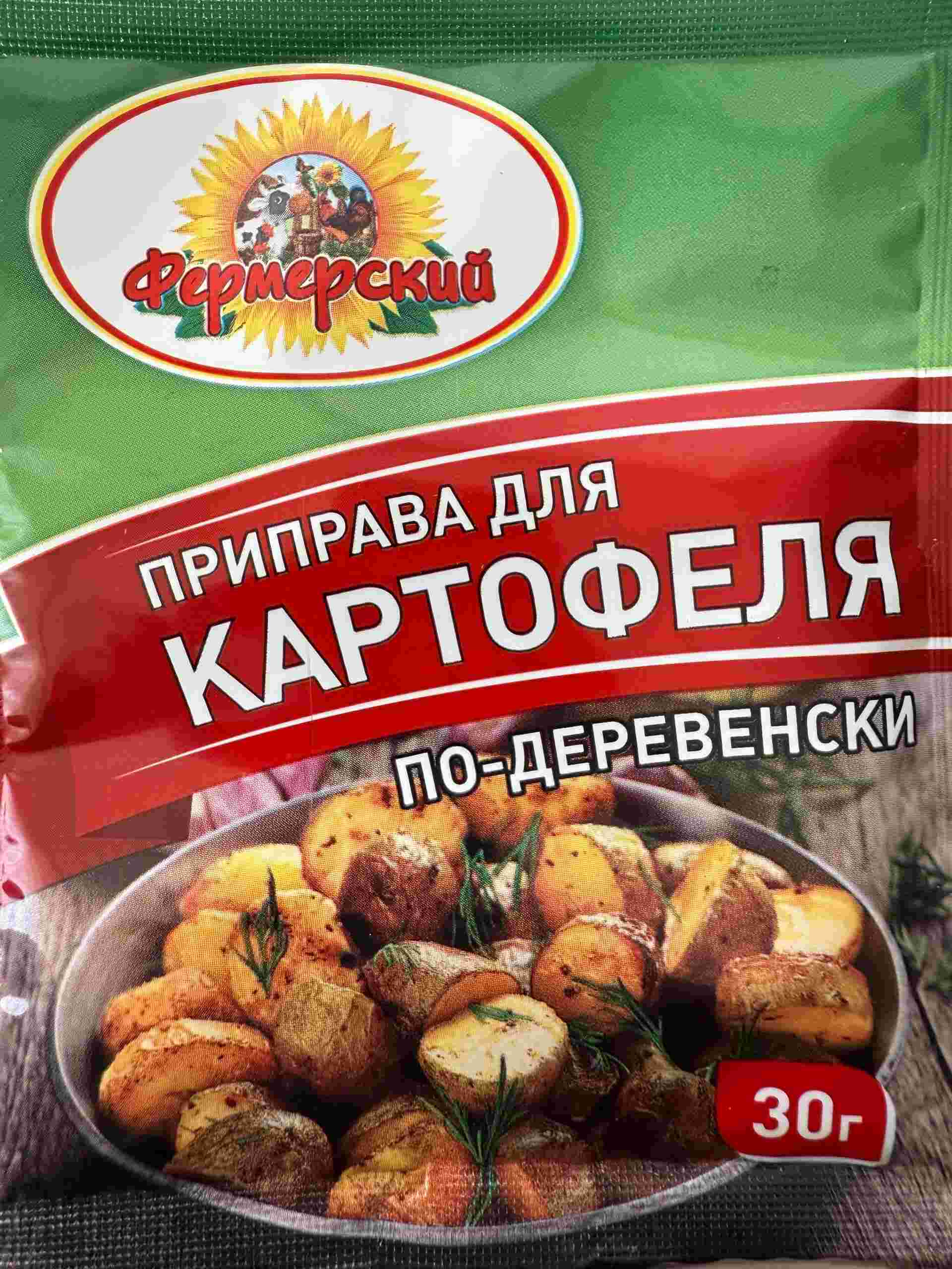 картинка Ферм дом для картофеля по-деревенски 30г от нашего магазина