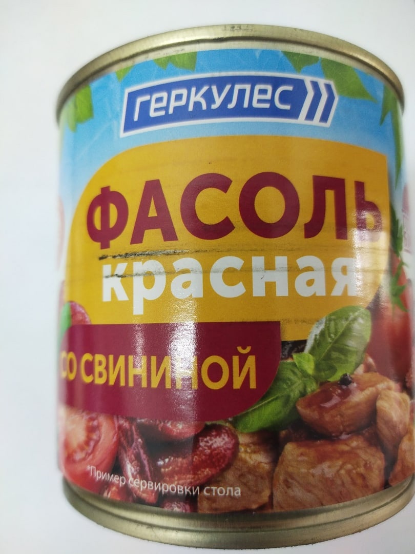 набор пищевых компонентов для овсяных хлопьев геркулес новогодний,. геркулес молотый традиционный. хлопья овсяные «геркулес», фасовка 400гр. геркулес настоящий. геркулес каталог.