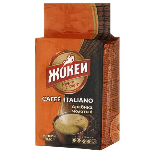 картинка Жокей ИТАЛЬЯНО 100гр оранжевый Маленький от нашего магазина