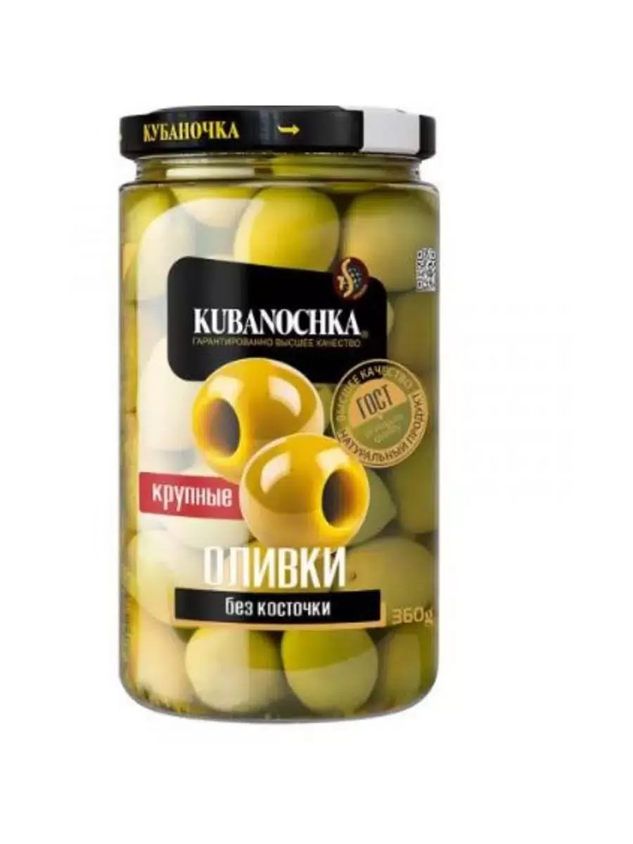 картинка Кубан Оливки КРУПНЫЕ Без косточки 360гр Зеленые от нашего магазина