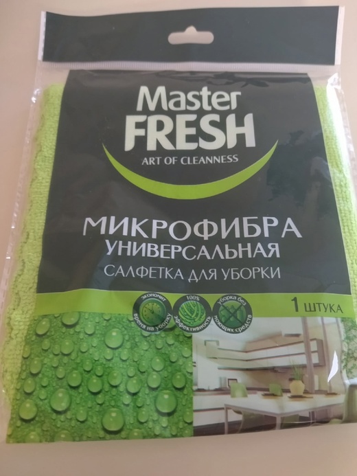 картинка Мастер Салфетка УНИВЕРСАЛЬНАЯ микрофибра 1 шт от нашего магазина