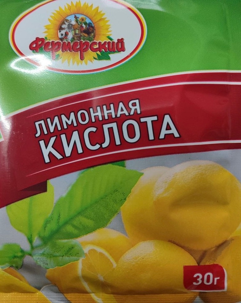 картинка Ферм дом Лимонанная кислота 30гр от нашего магазина