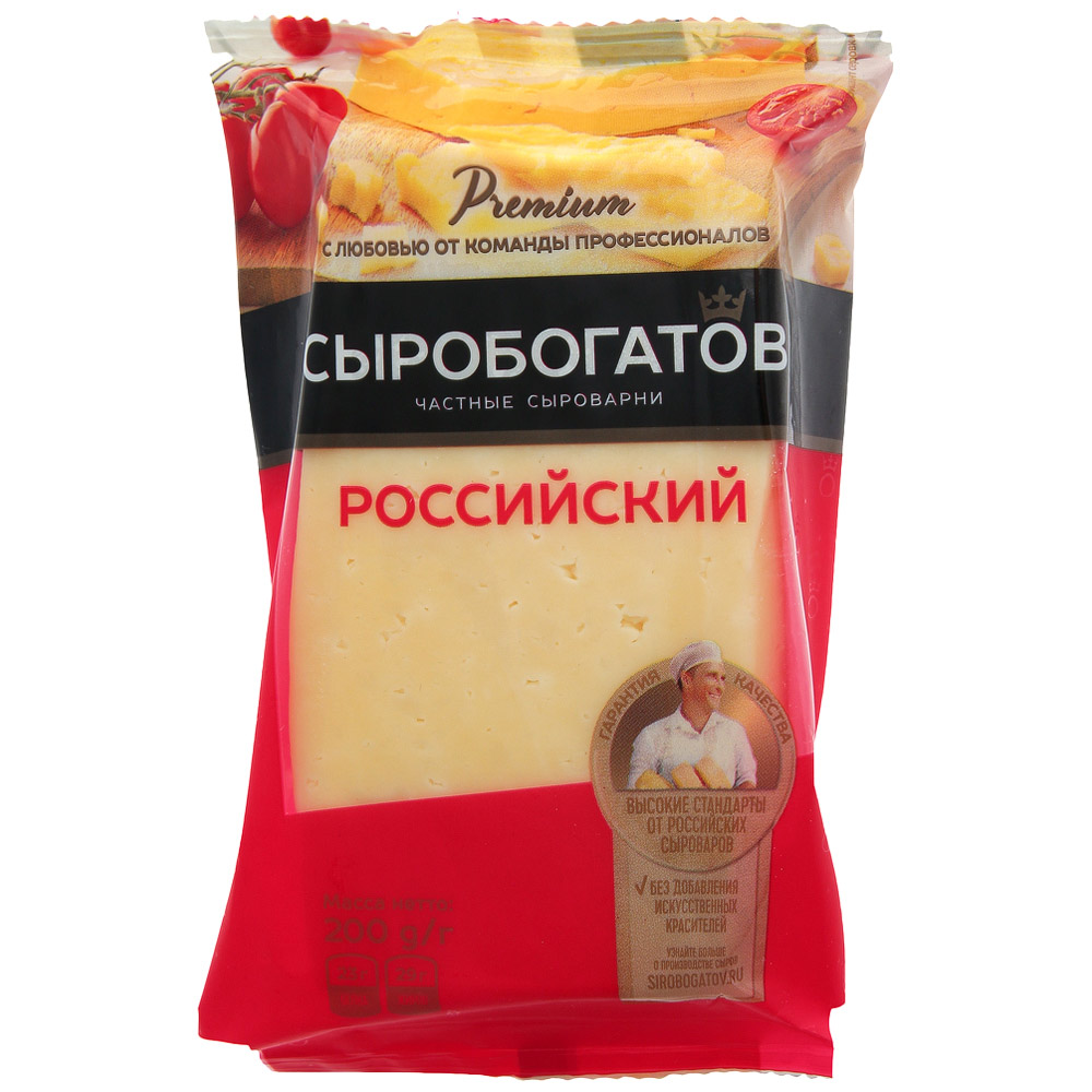 картинка СЫРОБОГАТ 180гр РОССИЙСКИЙ 50% сыр твердый от нашего магазина