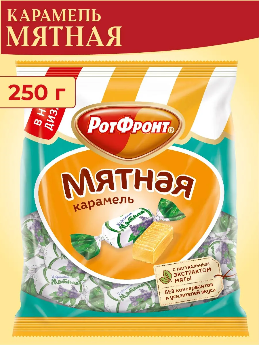 картинка Рот Мятная карамель 250гр ШТУЧНЫЙ от нашего магазина