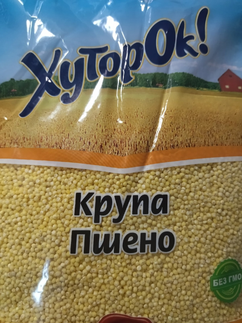 картинка Хуторок ПШЕНО крупа 900г от нашего магазина