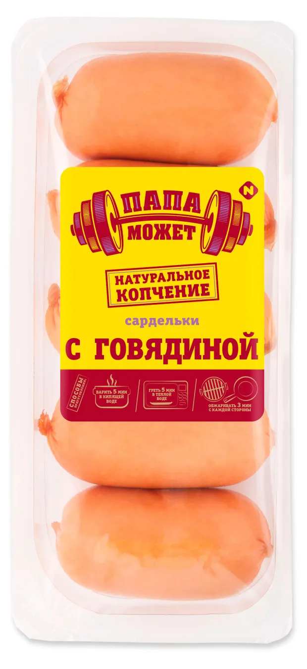 картинка Папа Может САРДЕЛЬКИ с говядиной  400гр Штучный от нашего магазина