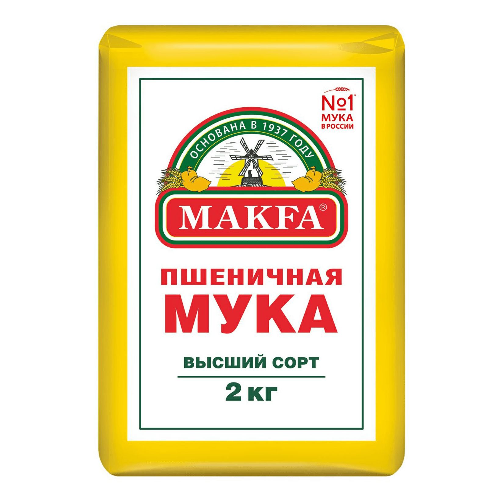 Мука алтайская 1 сорт. Мука 1 2. Мука алтайская 1 сорт. Мука алейка 2 сорт. Мука 1 2.