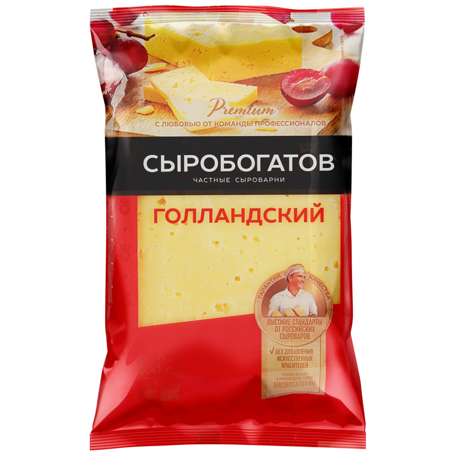 картинка СЫРОБОГАТ 180гр ГОЛЛАНДСКИЙ 45% сыр твердый от нашего магазина