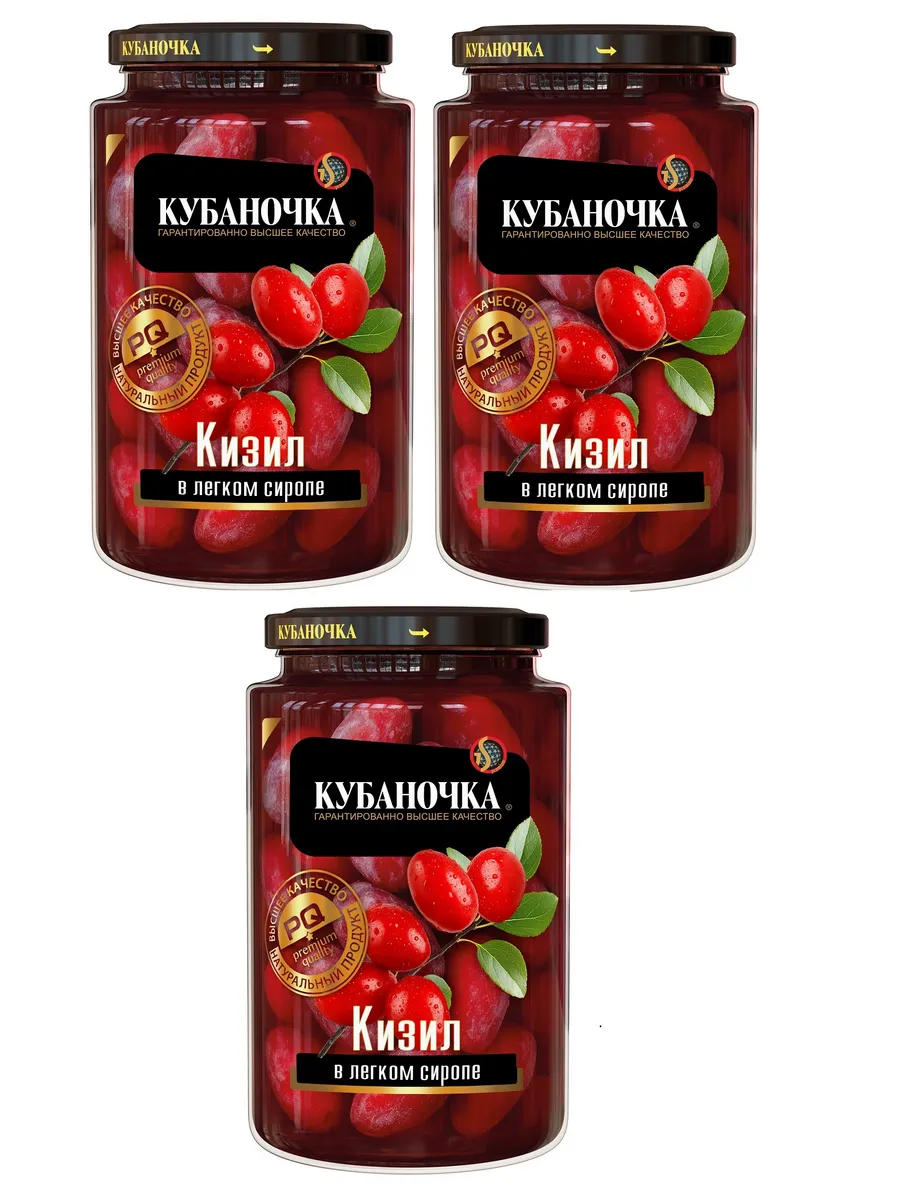 картинка Кубан КИЗИЛ в легком сиропе 540гр Стекло от нашего магазина