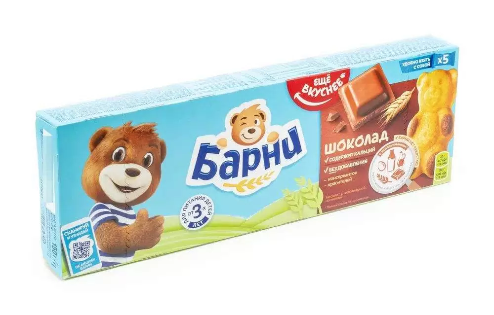 картинка БАРНИ Шоколадный 150гр от нашего магазина