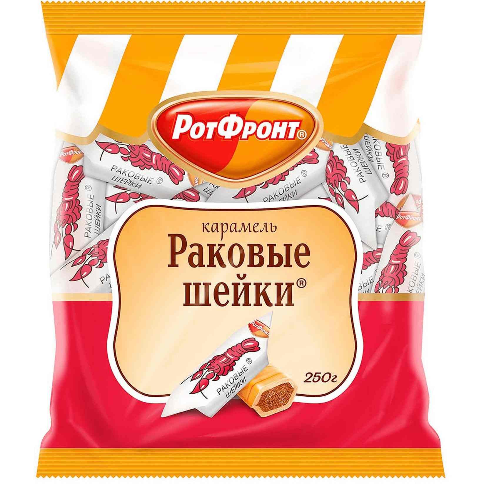 картинка Рот Раковые шейки карамель 250г ШТУЧНЫЙ от нашего магазина