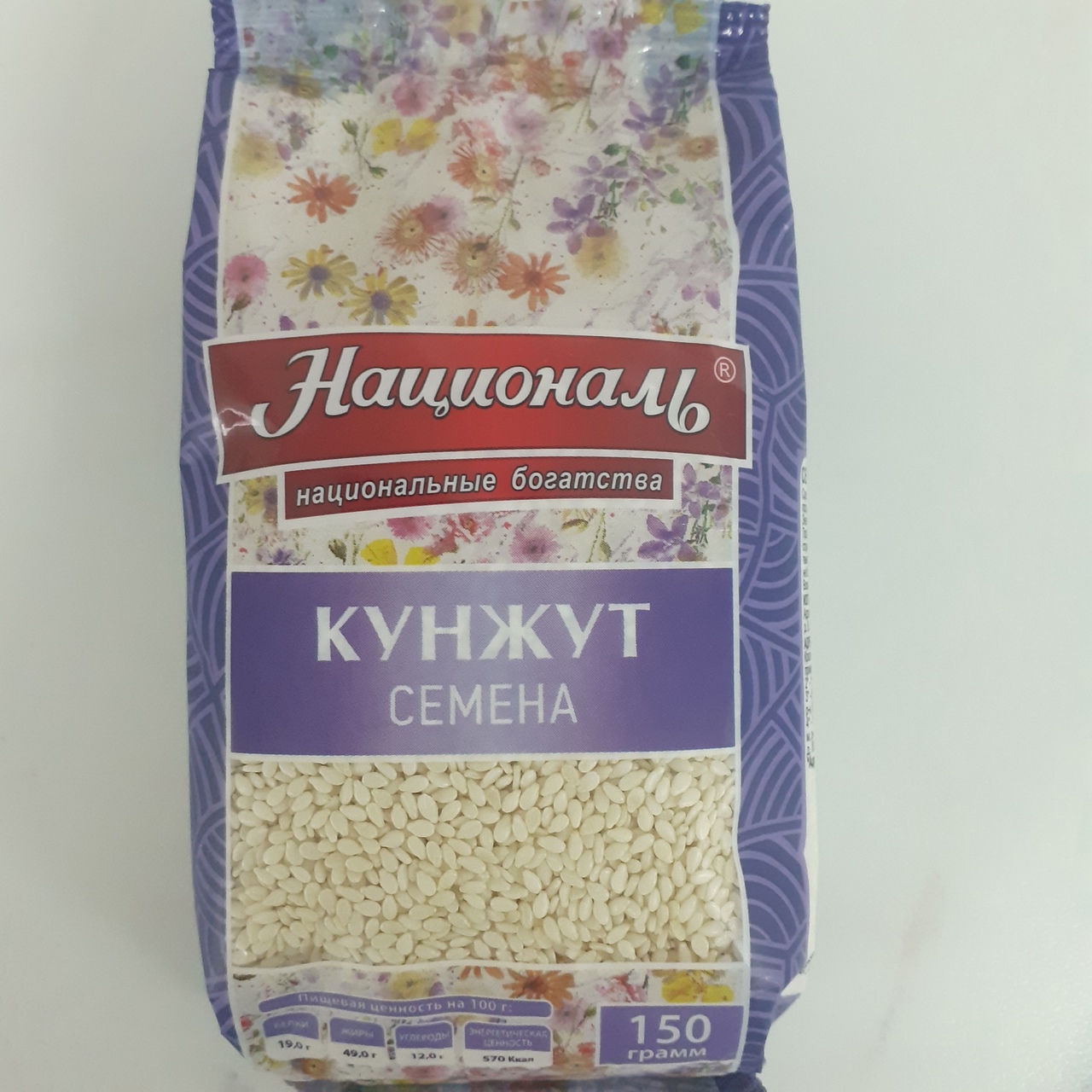 картинка Националь Кунжут 150 гр от нашего магазина
