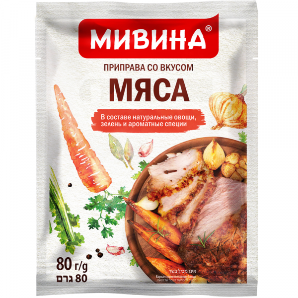 приправы. грузинские специи. приправы со вкусом. специи и пряности. специи.