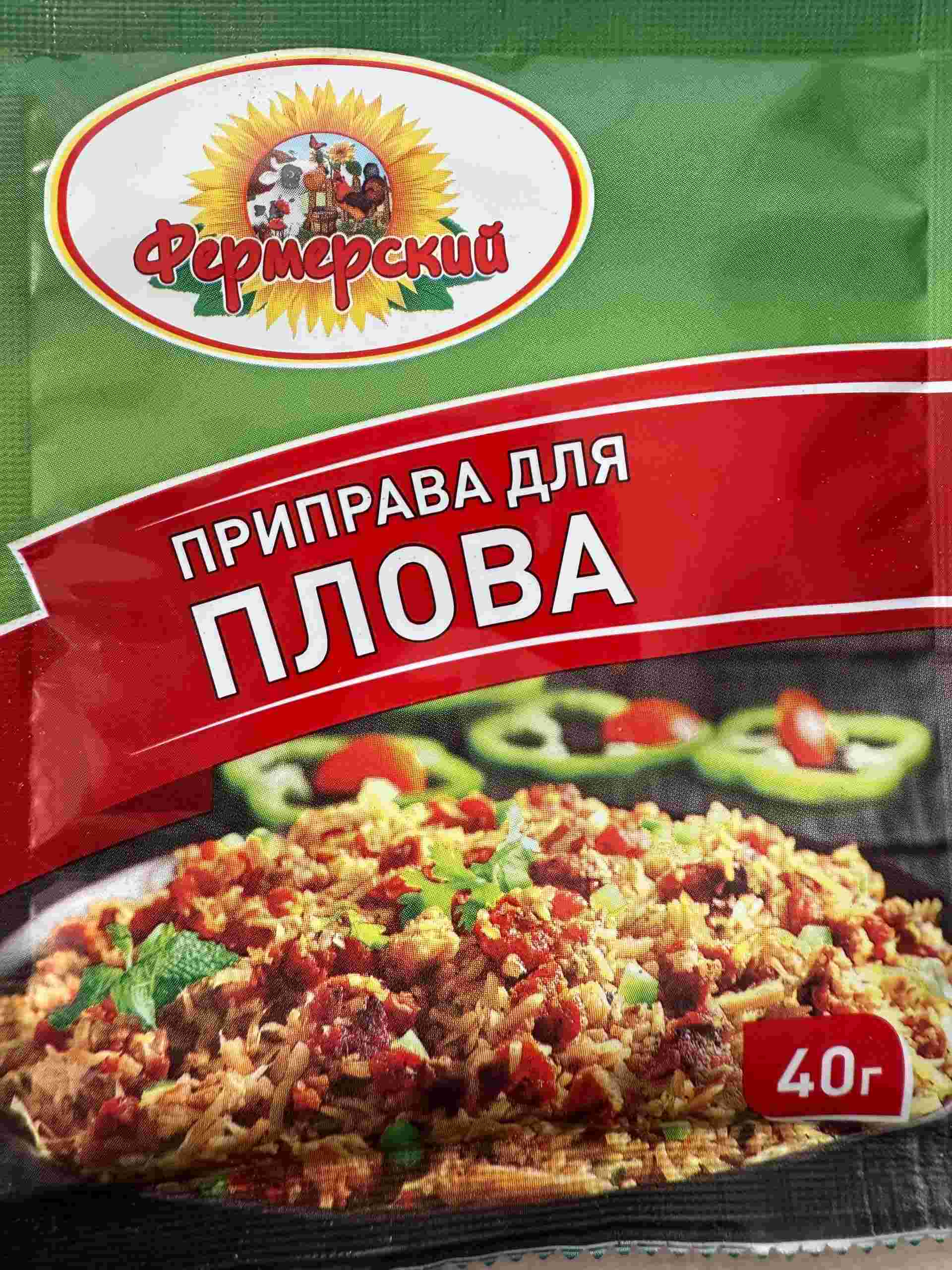 картинка Ферм дом для плова 40г от нашего магазина