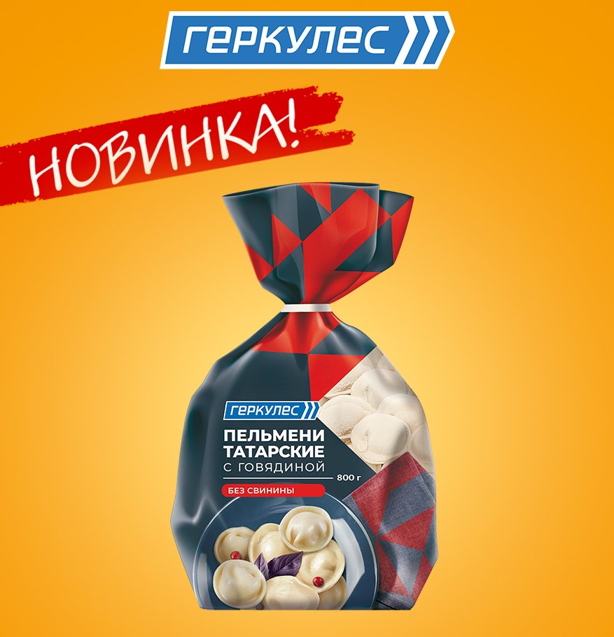картинка Татарские с говядиной Пельмени 1 шт 800 гр от нашего магазина