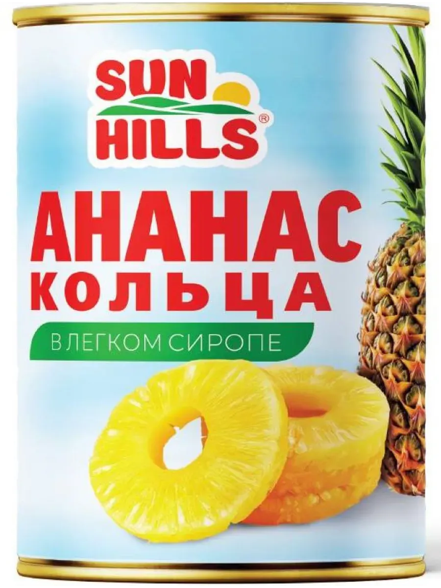 картинка СанХилс Ананасы КОЛЬЦА жб 580гр от нашего магазина
