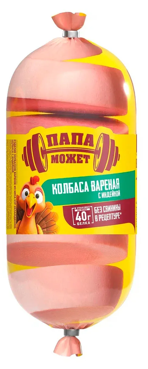 картинка Папа С ИНДЕЙКОЙ вареная 400гр ШТУЧНЫЙ от нашего магазина
