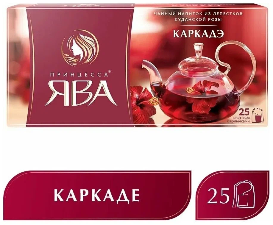 картинка ЯВА ПАКЕТ КАРКАДЕ 25п чай от нашего магазина