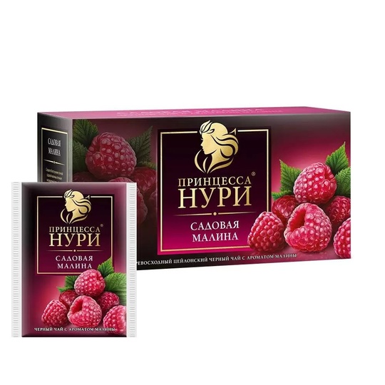 картинка НУРИ ПАКЕТ Садовая Малина 25п от нашего магазина