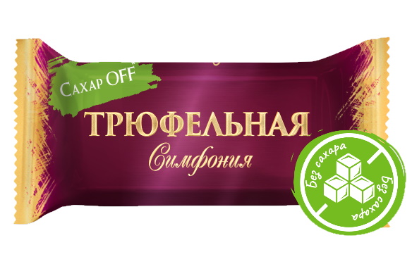 картинка Лак ТРЮФЕЛЬНАЯ СИМФОНИЯ конфеты вес от 0,250гр Лаконд без сахара от нашего магазина