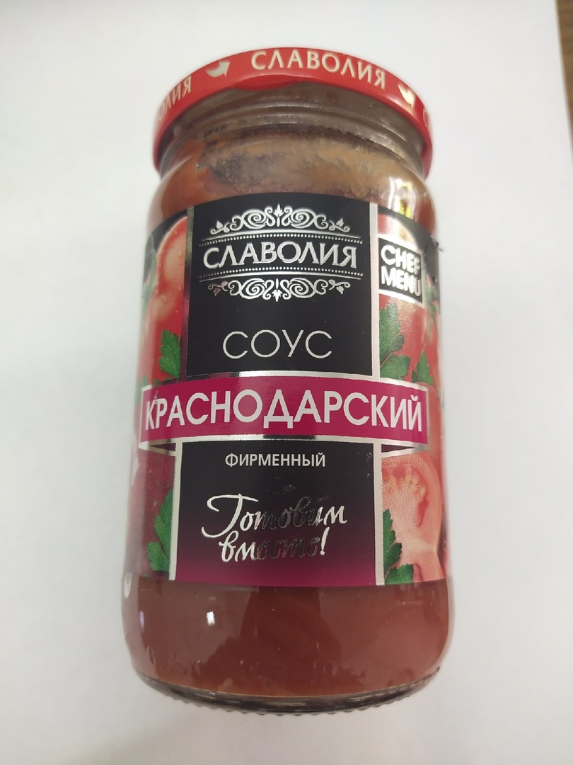 картинка СЛАВ соус КРАСНОДАРСКИЙ 380г. СТЕКЛО от нашего магазина
