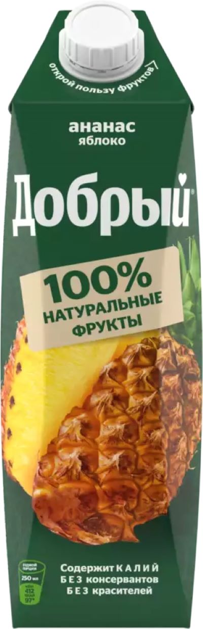 картинка Добрый Ананас Яблоко 1л нектар (тетрапак) от нашего магазина