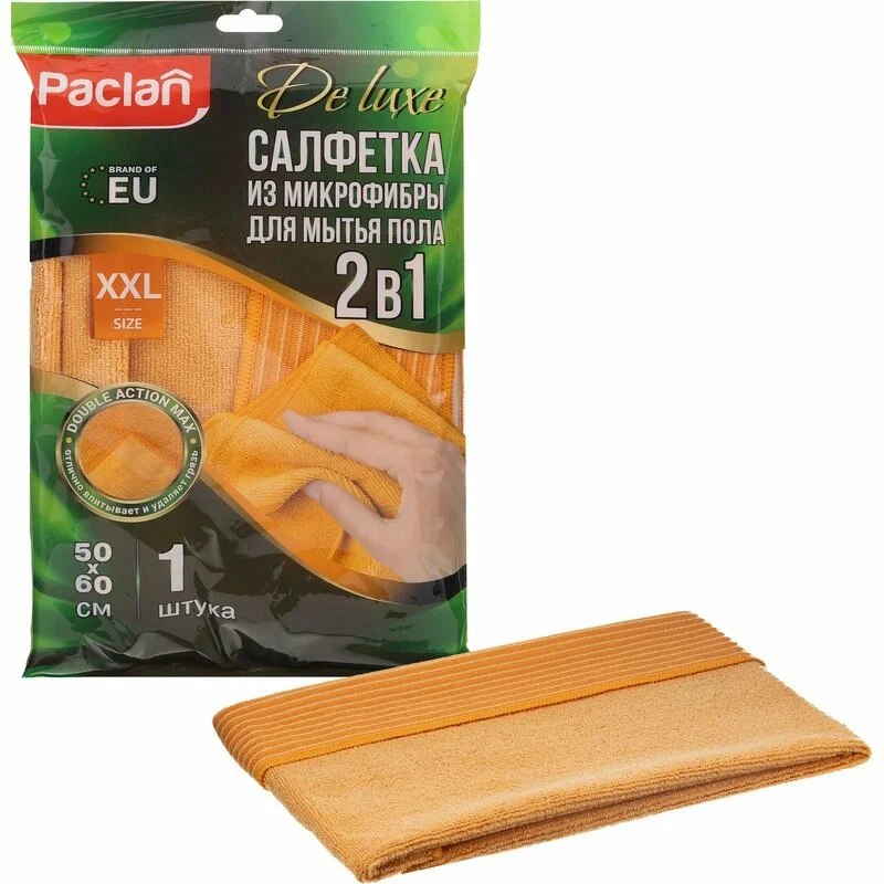 картинка Паклан Тряпка д/мытья полов 50*60см 1 шт от нашего магазина