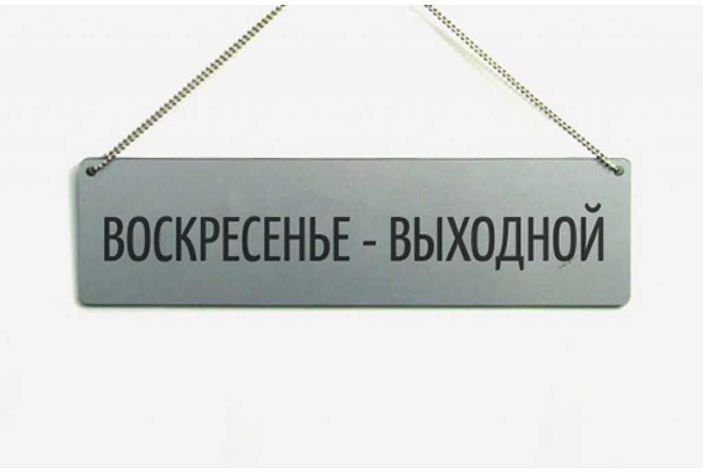 Изменение по Донецку,Макеевке и Харцызску