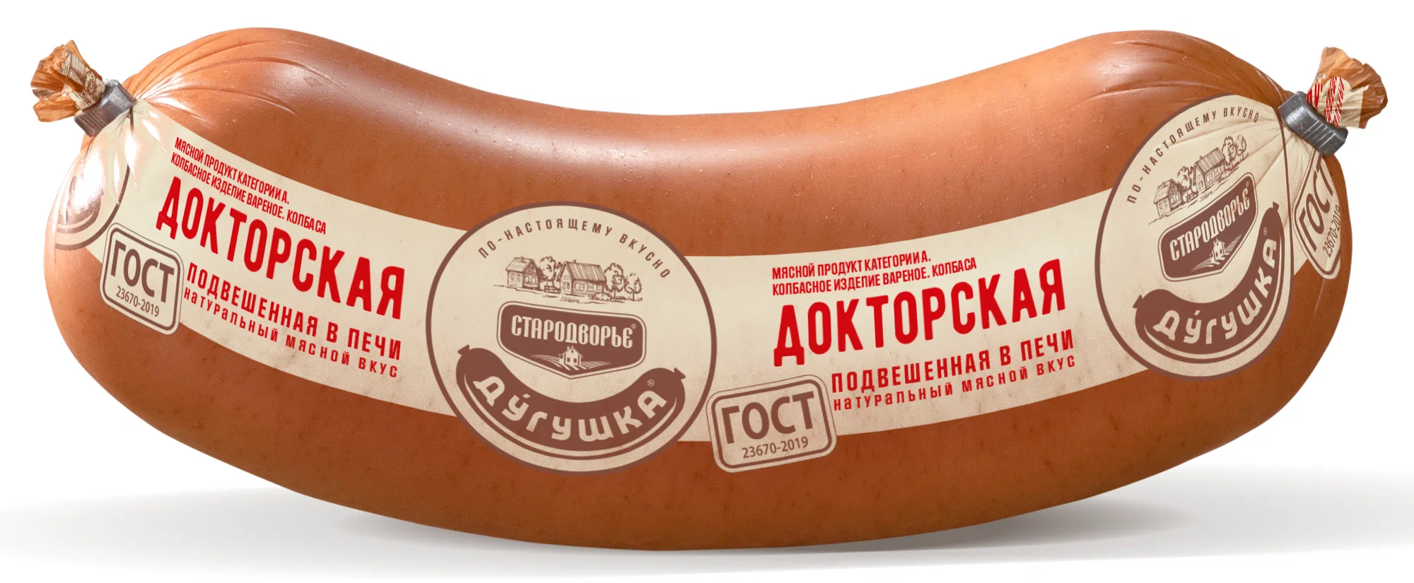 картинка Стар Дугушка Докторская ГОСТ Срез(вес от 500гр) от нашего магазина