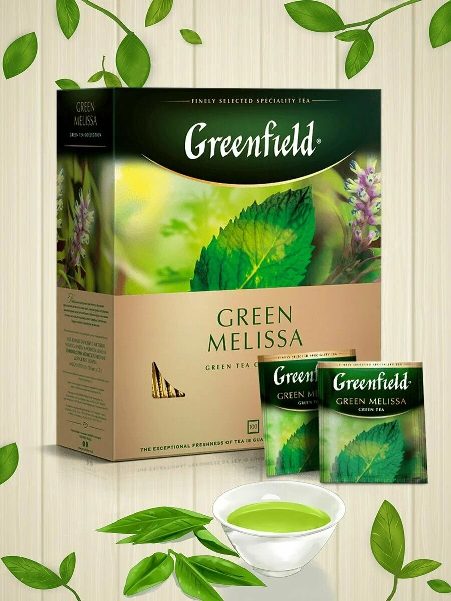 картинка Гринфилд ПАКЕТ 100шт Green Melissa зеленый от нашего магазина