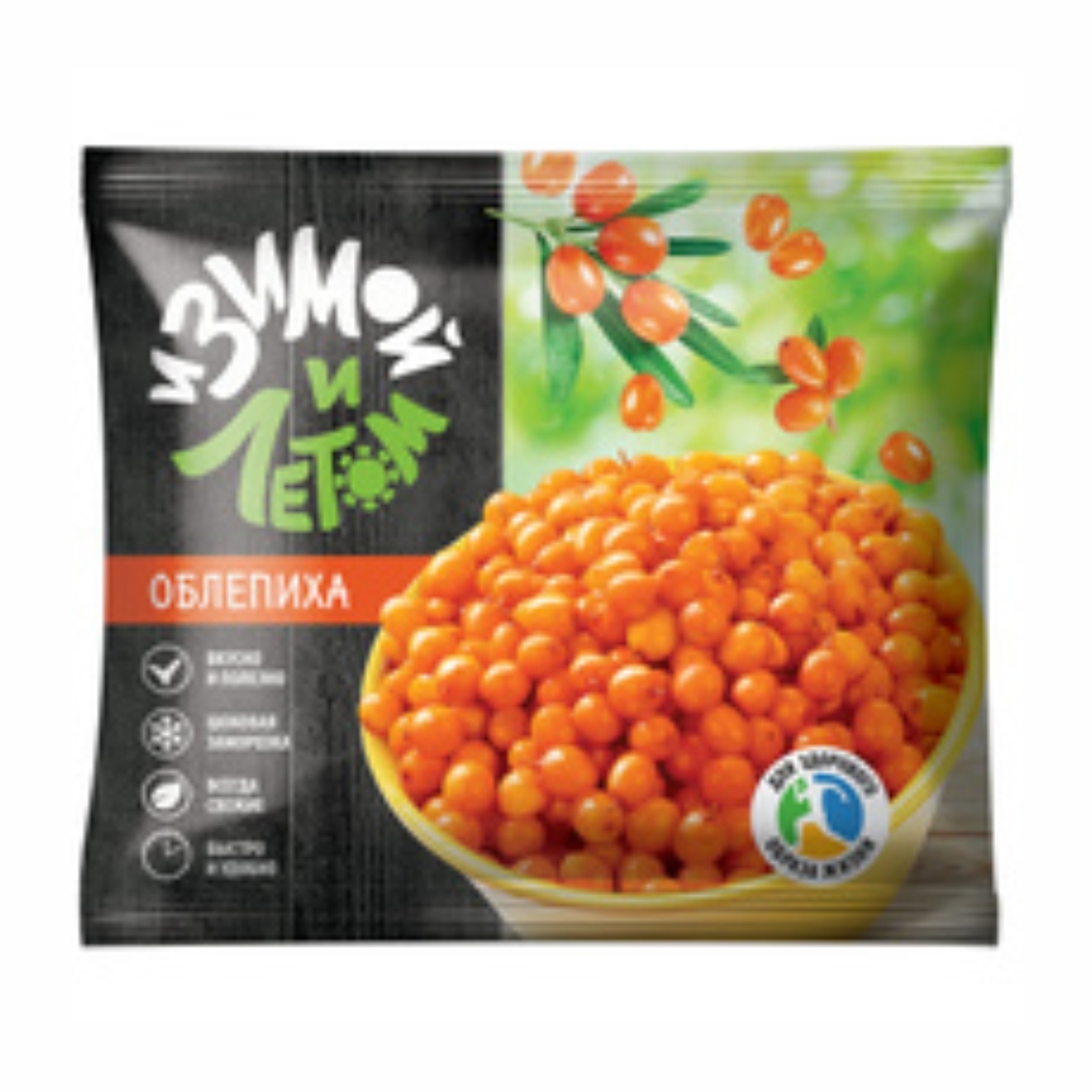 картинка Облепиха быстрозамороженная 300г Зимой и летом от нашего магазина