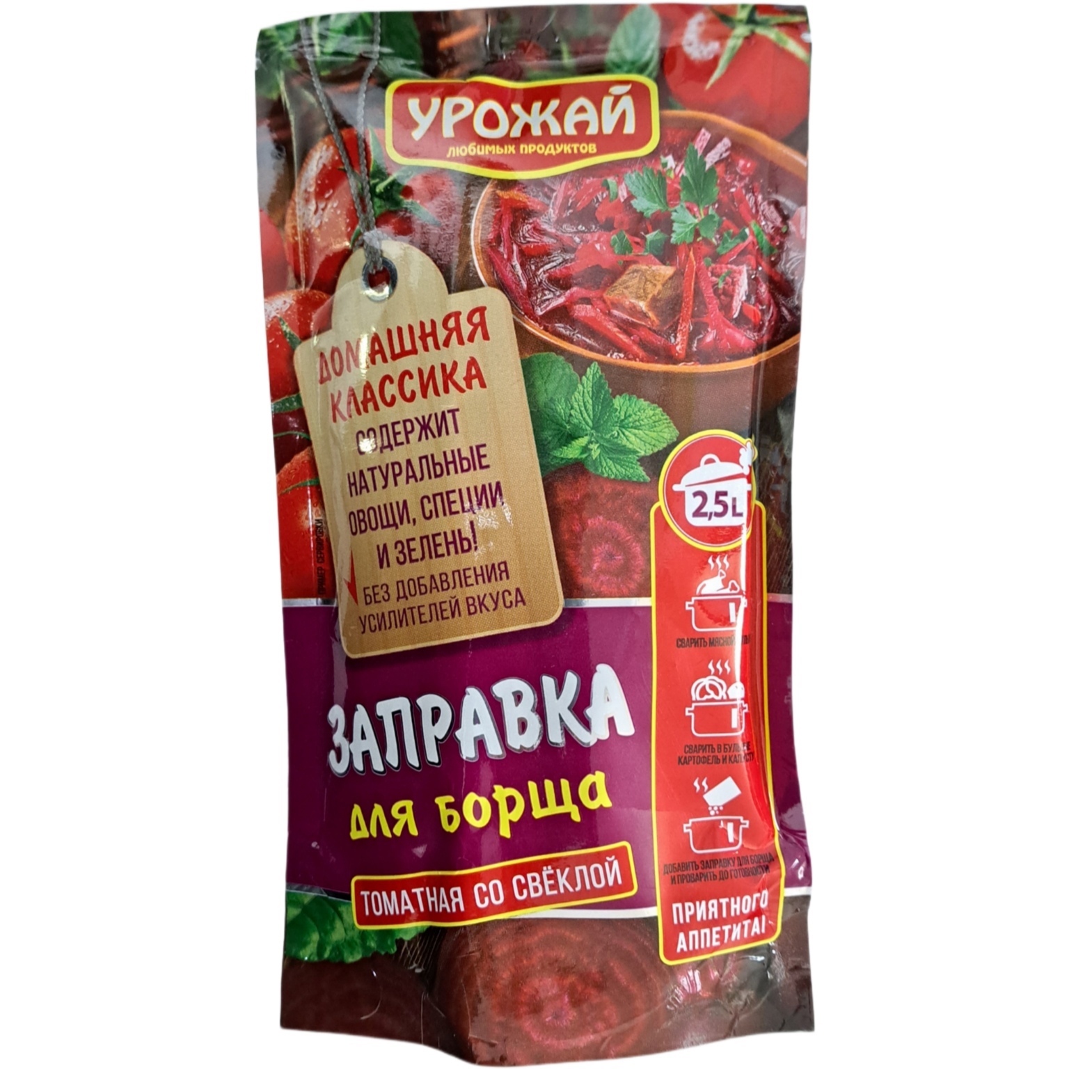 картинка Урожай заправка для борща дой-пак 240 г от нашего магазина