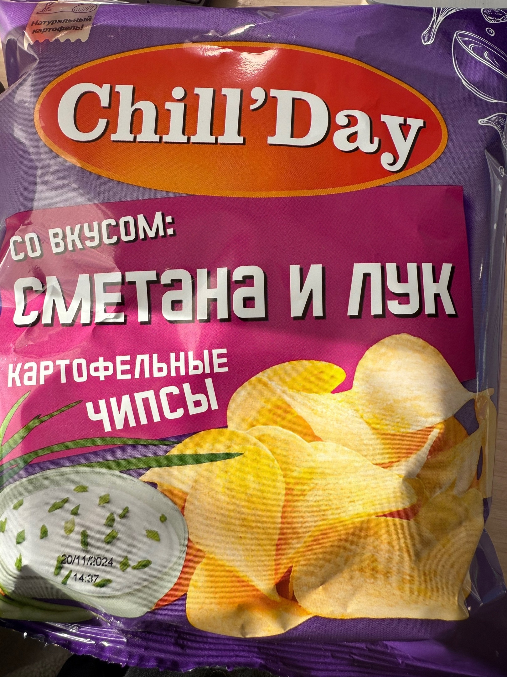 картинка Чил Дэй ЧИПСЫ СМЕТАНА ЛУК 70гр от нашего магазина