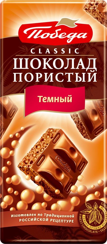 картинка Победа ПОРИСТЫЙ ТЕМНЫЙ 65гр шоколад от нашего магазина