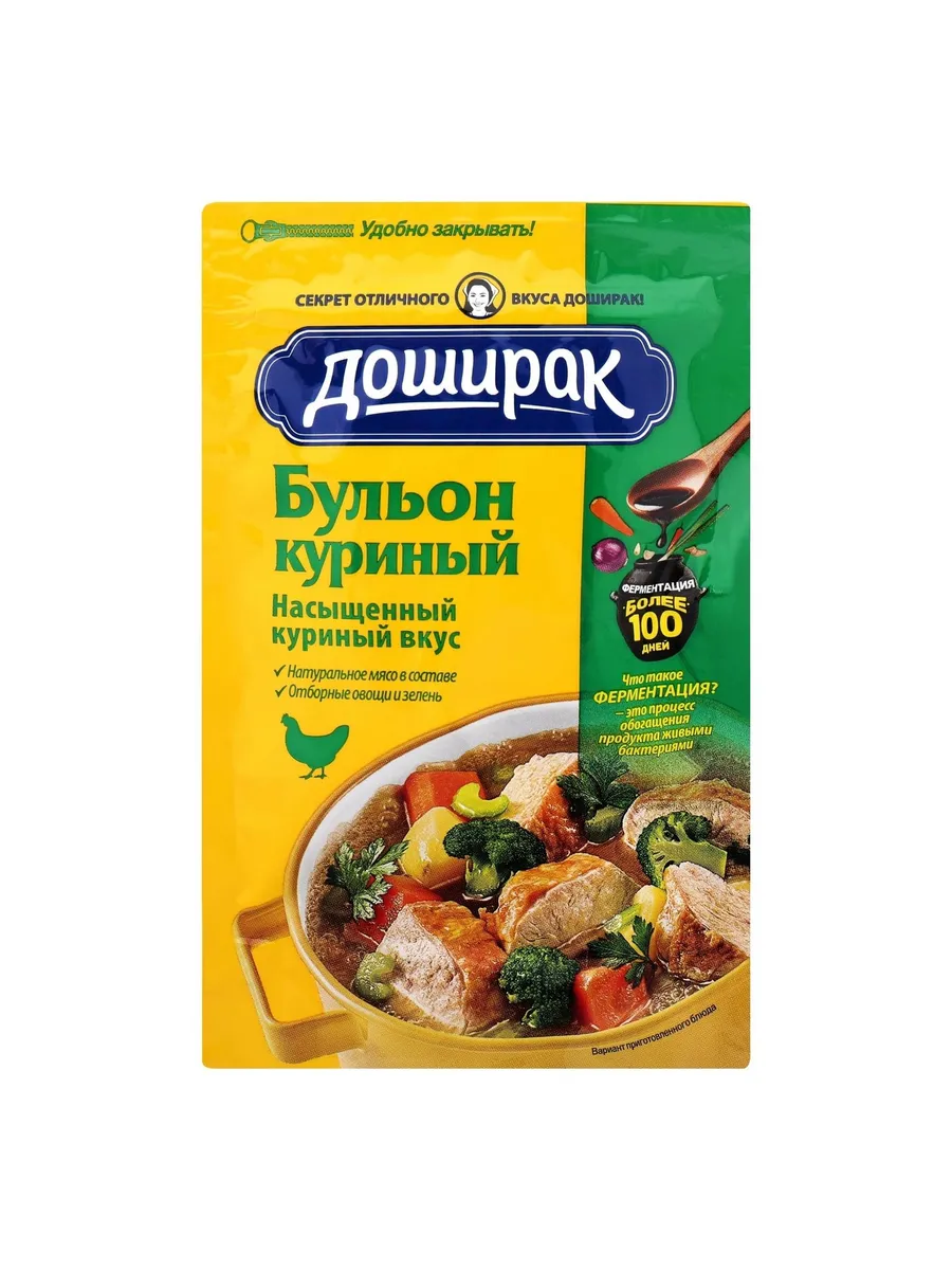 картинка Доширак Бульон КУРИНЫЙ рассыпчатый 90гр от нашего магазина