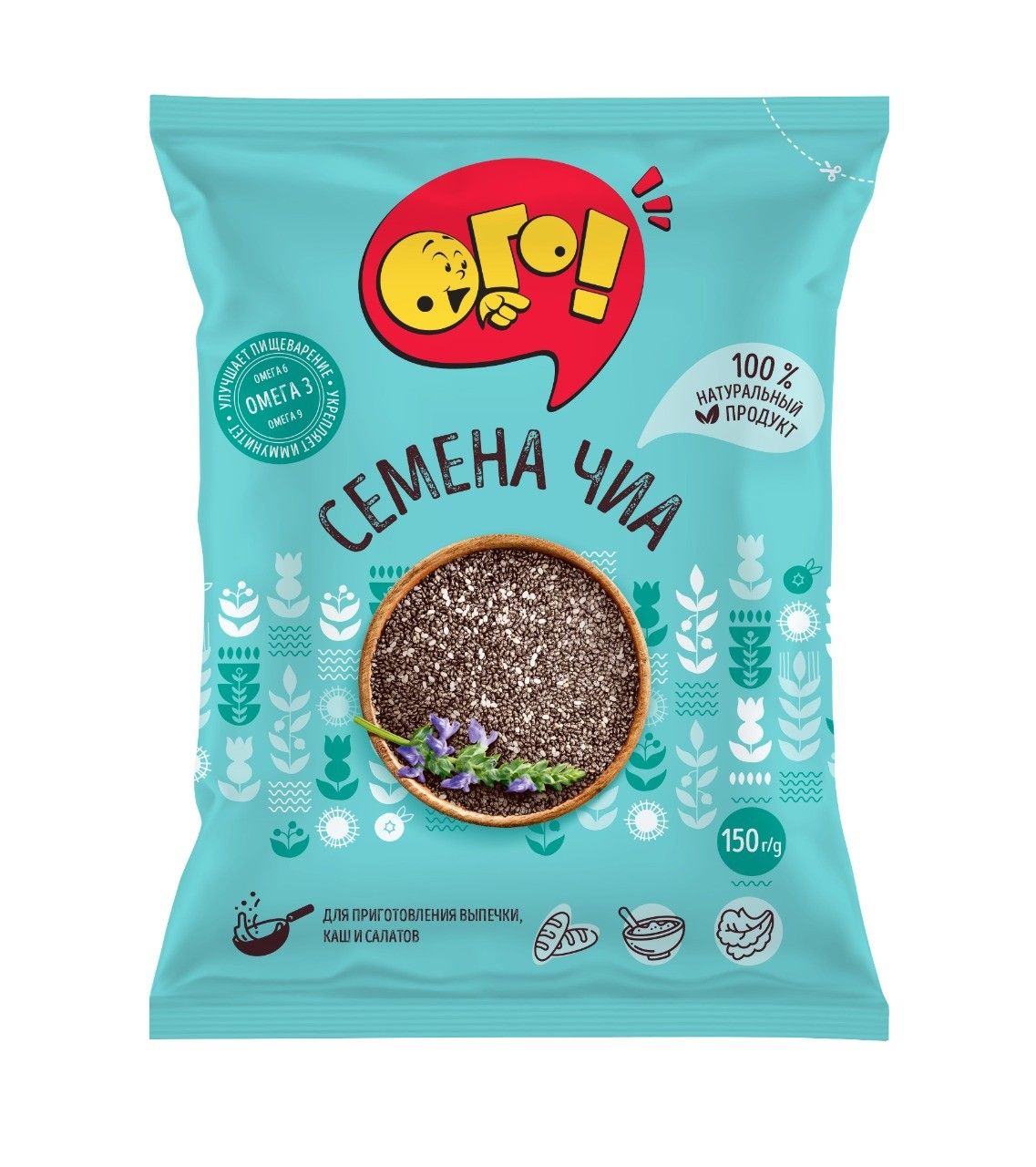 картинка Ого Семена ЧИА 150гр от нашего магазина