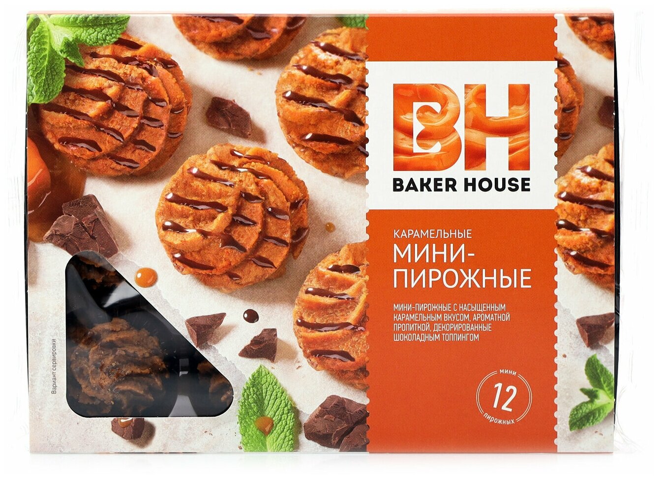 картинка ВН Пирожные КАРАМЕЛЬ Мини 240гр от нашего магазина