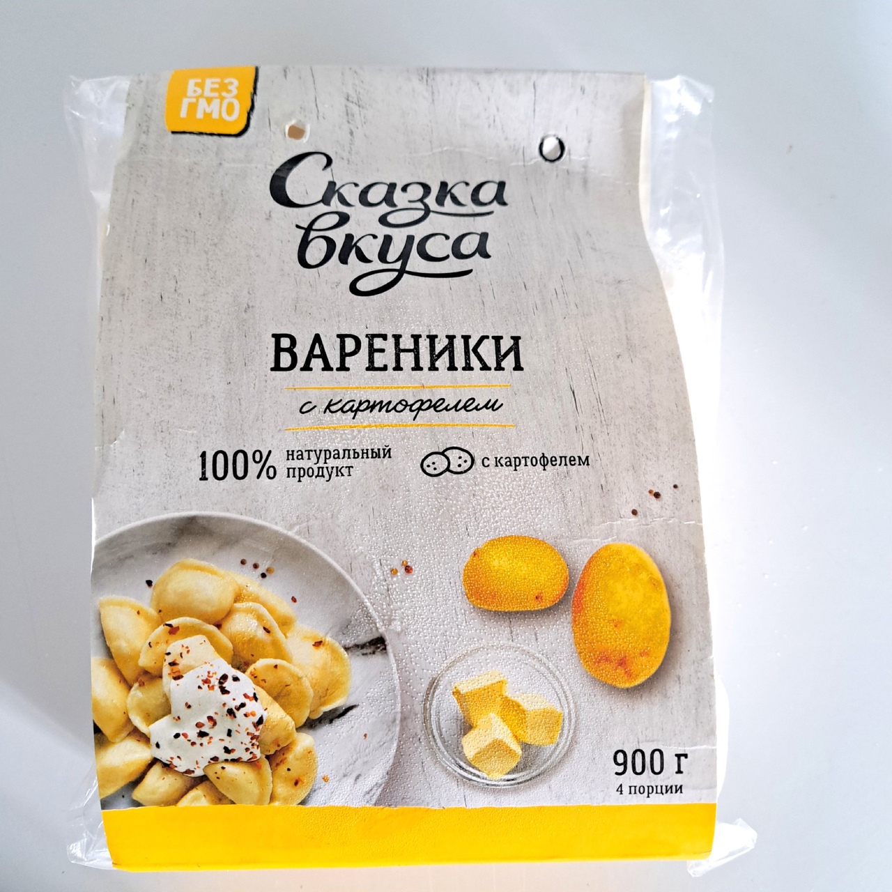 картинка Сказка вкуса Вареники с картофелем и луком Фас(900 гр) от нашего магазина