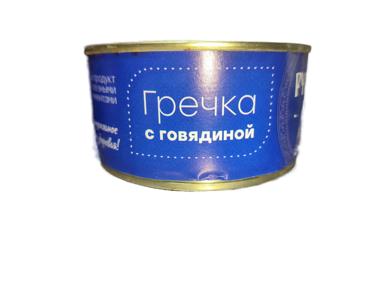 картинка Русский Лад Гречка с ГОВЯДИНОЙ 325гр жб от нашего магазина
